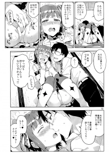 (COMIC1☆8) [ReDrop (Miyamoto Smoke, Otsumami)] Ore dake no M@STERPIECE (THE IDOLM@STER) - page 13