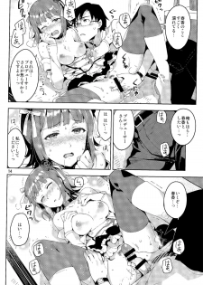 (COMIC1☆8) [ReDrop (Miyamoto Smoke, Otsumami)] Ore dake no M@STERPIECE (THE IDOLM@STER) - page 14