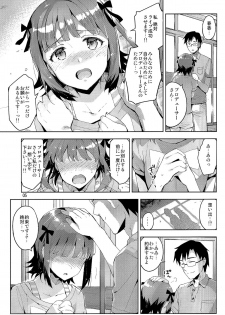 (COMIC1☆8) [ReDrop (Miyamoto Smoke, Otsumami)] Ore dake no M@STERPIECE (THE IDOLM@STER) - page 5