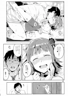 (COMIC1☆8) [ReDrop (Miyamoto Smoke, Otsumami)] Ore dake no M@STERPIECE (THE IDOLM@STER) - page 21