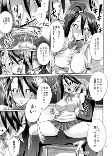 (C79) [brilliant thunder (Yumeno Tanuki)] Make You Happy Ore Bu ~Nyuubu Hen~ - page 12