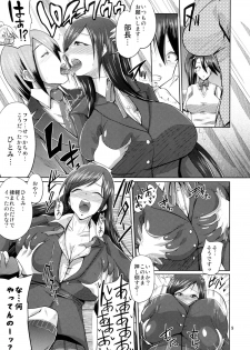 (C79) [brilliant thunder (Yumeno Tanuki)] Make You Happy Ore Bu ~Nyuubu Hen~ - page 8