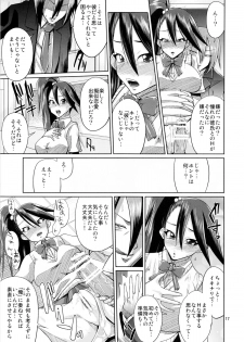 (C79) [brilliant thunder (Yumeno Tanuki)] Make You Happy Ore Bu ~Nyuubu Hen~ - page 16