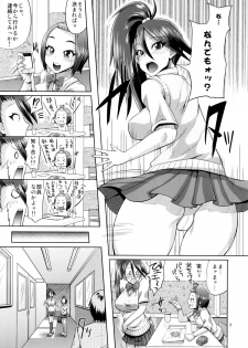 (C79) [brilliant thunder (Yumeno Tanuki)] Make You Happy Ore Bu ~Nyuubu Hen~ - page 6