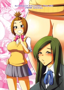 (C79) [brilliant thunder (Yumeno Tanuki)] Make You Happy Ore Bu ~Nyuubu Hen~ - page 30