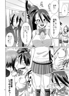 (C79) [brilliant thunder (Yumeno Tanuki)] Make You Happy Ore Bu ~Nyuubu Hen~ - page 11