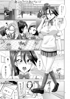 (C79) [brilliant thunder (Yumeno Tanuki)] Make You Happy Ore Bu ~Nyuubu Hen~ - page 4