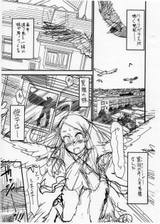 (C83) [Kuroshiki] Kuroshiki Vol. 11 - page 2