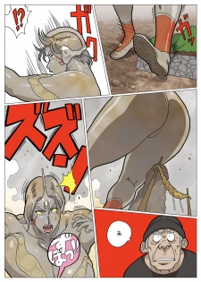 [Urban Doujin Magazine] Mousou Tokusatsu Series: Ultra Madam 3 - page 33