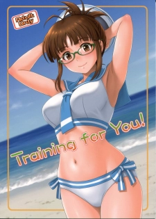 (C84) [Junpuumanpandou (Hida Tatsuo)] Training for You! (THE IDOLM@STER) - page 1