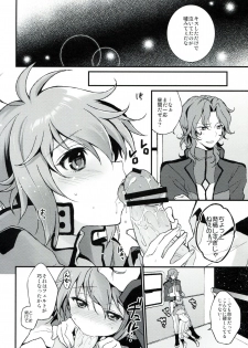 (C84) [ARCH (Plum)] Momoiro Moyou (Gundam 00) - page 17