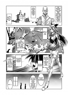 (CR35) [HGH (HG Chagawa)] Slave Knight 03 - Escalations [English] =Tigoris_Translates = - page 6