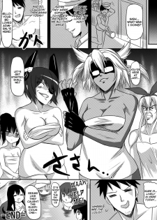 (FF23) [Milkshake Mania (Milkshake)] Sixth destroyer bathhouse (Kantai Collection) [English] [Facedesk] - page 18