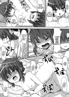 (FF23) [Milkshake Mania (Milkshake)] Sixth destroyer bathhouse (Kantai Collection) [English] [Facedesk] - page 16