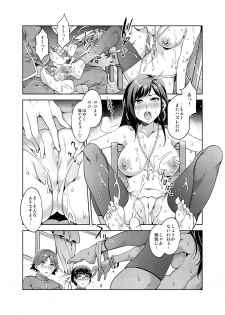 [Alice no Takarabako (Mizuryu Kei)] Maria-sama ga Miteru Baishun 6 (Maria-sama ga Miteru) [Digital] - page 37