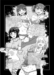 [Alice no Takarabako (Mizuryu Kei)] Maria-sama ga Miteru Baishun 6 (Maria-sama ga Miteru) [Digital] - page 13