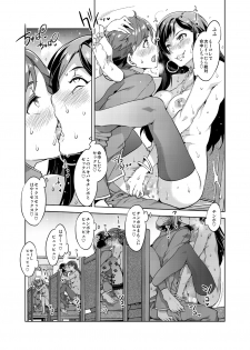 [Alice no Takarabako (Mizuryu Kei)] Maria-sama ga Miteru Baishun 6 (Maria-sama ga Miteru) [Digital] - page 39