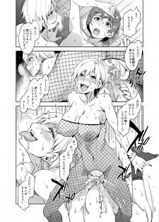 [Alice no Takarabako (Mizuryu Kei)] Maria-sama ga Miteru Baishun 6 (Maria-sama ga Miteru) [Digital] - page 50