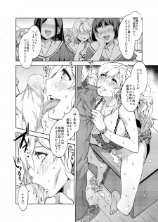 [Alice no Takarabako (Mizuryu Kei)] Maria-sama ga Miteru Baishun 6 (Maria-sama ga Miteru) [Digital] - page 22