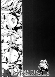 (COMIC1☆8) [LAMINARIA (Shiokonbu)] Lobeline (Ben-To) - page 28