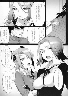 (C85) [Koi no Danmenzu (Iroito)] Zenryoku Kyoushuu Seyo (Kantai Collection) - page 7