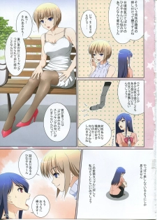 (C85) [Poppozu (Hiyoko Daiou)] Hiyoko no Stocking Fetish - page 15