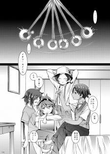 [InkStone (Amami Ryouko)] BUILD 01 (Gundam Build Fighters) [Digital] - page 17