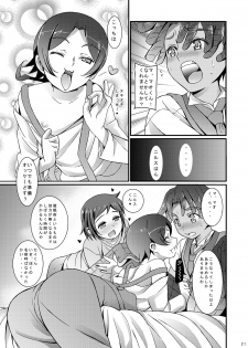 [InkStone (Amami Ryouko)] BUILD 01 (Gundam Build Fighters) [Digital] - page 20