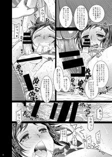 [InkStone (Amami Ryouko)] BUILD 01 (Gundam Build Fighters) [Digital] - page 15