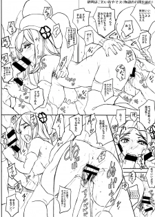 (COMIC1☆8) [Sekai Kakumei Club (Ozawa Reido)] Ku Neru Hameru (Gundam Build Fighters) - page 12