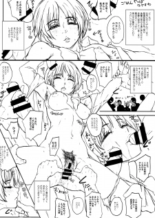 (COMIC1☆8) [Sekai Kakumei Club (Ozawa Reido)] Ku Neru Hameru (Gundam Build Fighters) - page 22