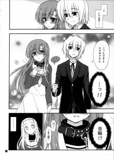 (C85) [Girigiri Nijiiro (Kamino Ryu-ya)] Hina to Hayate 1 (Hayate no Gotoku!) - page 21