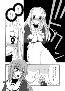 (C85) [Girigiri Nijiiro (Kamino Ryu-ya)] Hina to Hayate 1 (Hayate no Gotoku!) - page 7