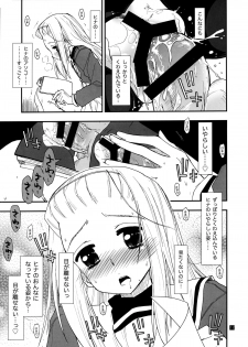 (C85) [Girigiri Nijiiro (Kamino Ryu-ya)] Hina to Hayate 1 (Hayate no Gotoku!) - page 16