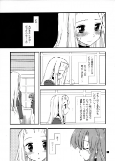 (C85) [Girigiri Nijiiro (Kamino Ryu-ya)] Hina to Hayate 1 (Hayate no Gotoku!) - page 20