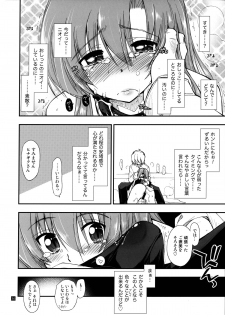 (C85) [Girigiri Nijiiro (Kamino Ryu-ya)] Hina to Hayate 1 (Hayate no Gotoku!) - page 35