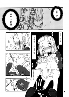 (C85) [Girigiri Nijiiro (Kamino Ryu-ya)] Hina to Hayate 1 (Hayate no Gotoku!) - page 14