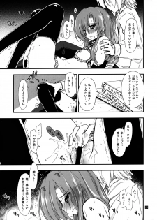 (C85) [Girigiri Nijiiro (Kamino Ryu-ya)] Hina to Hayate 1 (Hayate no Gotoku!) - page 28