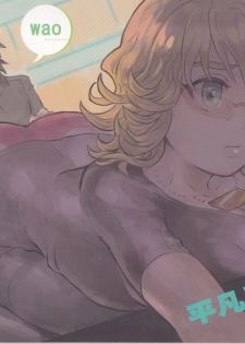 (HaruCC17) [SRATS (Osora)] Heibon-kei E (TIGER & BUNNY) [English] [CGrascal] - page 1