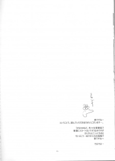 (HaruCC17) [SRATS (Osora)] Heibon-kei E (TIGER & BUNNY) [English] [CGrascal] - page 27