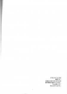 (HaruCC17) [SRATS (Osora)] Heibon-kei E (TIGER & BUNNY) [English] [CGrascal] - page 3