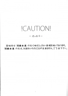 (HaruCC17) [SRATS (Osora)] Heibon-kei E (TIGER & BUNNY) [English] [CGrascal] - page 2