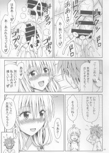 (C85) [Brain Dead (Eiji)] Yappari Lala ga Suki! (To Love-Ru Darkness) - page 18