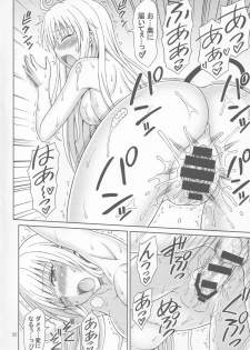 (C85) [Brain Dead (Eiji)] Yappari Lala ga Suki! (To Love-Ru Darkness) - page 21