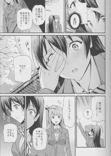 (Bokura no Love Live! 4) [Dai 6 Kichi (Kichirock)] Yumemigusa nite Haru o Matsu (Love Live!) - page 7