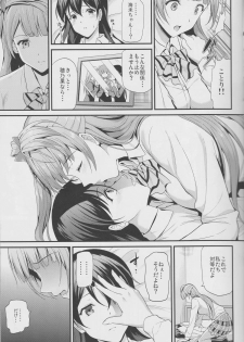 (Bokura no Love Live! 4) [Dai 6 Kichi (Kichirock)] Yumemigusa nite Haru o Matsu (Love Live!) - page 11