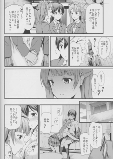 (Bokura no Love Live! 4) [Dai 6 Kichi (Kichirock)] Yumemigusa nite Haru o Matsu (Love Live!) - page 8