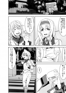 [N.N.F.S (Various)] Charlotte 100P (Infinite Stratos) [Digital] - page 31