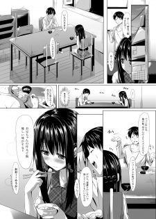 [Aa Doushiyou (Pi-ko)] Shuukan Limit [Digital] - page 8