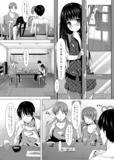 [Aa Doushiyou (Pi-ko)] Shuukan Limit [Digital] - page 4